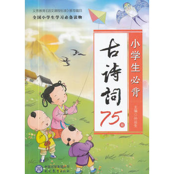  С�W(xu��)���ر���Ԋ(sh��)�~75ƪ