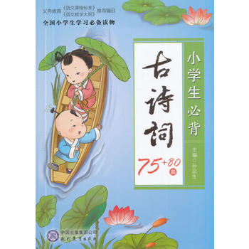  С�W(xu��)���ر���Ԋ�~75+80ƪ