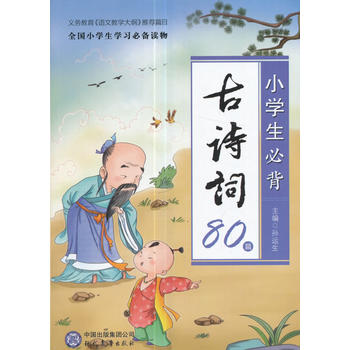  С�W(xu��)���ر���Ԋ(sh��)�~80ƪ