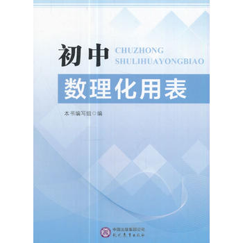  ���Д�(sh��)�����ñ��� ���w���Д�(sh��)�����W(xu��)�����л��A(ch��)�����c(di��n)���y�c(di��n)֪�R(sh��)��