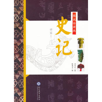  �D�fȫ�g��ʷӛ������ϵ��һ