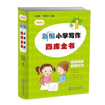  �¾�С�W(xu��)�������Ď�(k��)ȫ��