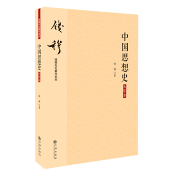  �Ї�(gu��)˼��ʷ(���ֱ���