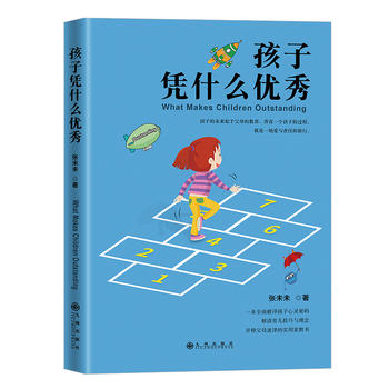  ���ӑ{ʲô��(y��u)��