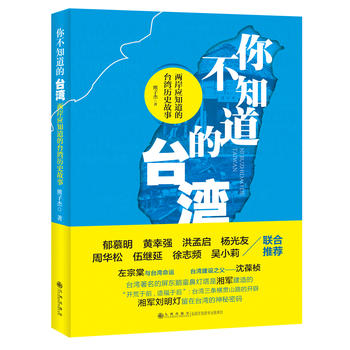  �㲻֪�����_�������ɰ���֪�����_���vʷ����