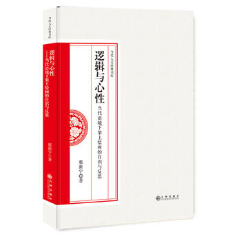  ߉݋�c���ԣ���(d��ng)���Z(y��)���¼����L��(hu��)�����R(sh��)�c��˼