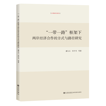  ��һ��һ·������ɰ���(j��ng)��(j��)�����ķ�ʽ�c·���о�