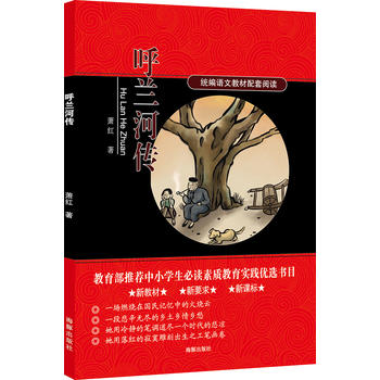  ��Ѹʒ�t�S��r���`��֮��������Ϧʰ+���m�ӂ������b��2�ԣ��y(t��ng)���Z�Ľ̲�������x �½̲���Ҫ��