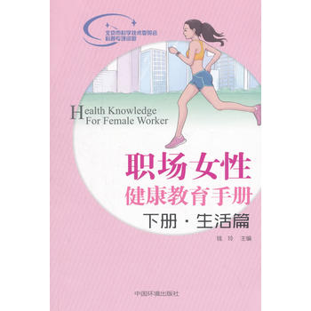  ��Ů�Խ��������փ�(c��). ��(c��), ����ƪ