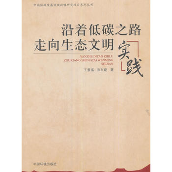  ������̼֮·�������B(t��i)����:��(sh��)�`