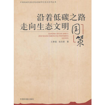  ������̼֮·�������B(t��i)����:��(gu��)��