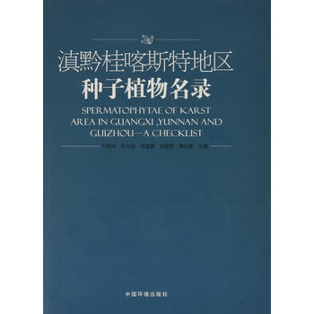  ��ǭ��˹�ص؅^(q��)�N��ֲ�����