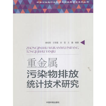  �ؽ�����Ⱦ���ŷŽy(t��ng)Ӌ���g(sh��)�о�