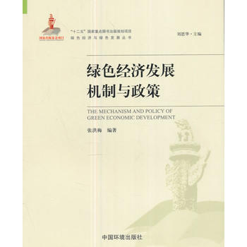  �Gɫ��(j��ng)��(j��)�l(f��)չ�C(j��)���c����