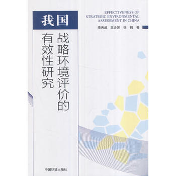  �҇���(zh��n)�ԭh(hu��n)���u�r����Ч���о�