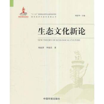  ���B(t��i)�Ļ���Փ���Gɫ��(j��ng)���c�Gɫ�l(f��)չ������