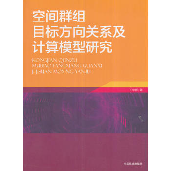  ���gȺ�MĿ�˷����P(gu��n)ϵ��Ӌ��ģ���о�