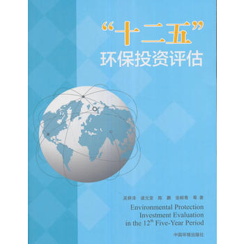  ��ʮ���塱�h(hu��n)��Ͷ�Y�u(p��ng)��