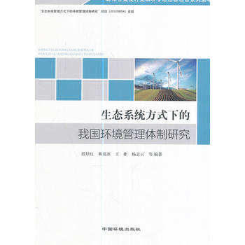  ���B(t��i)ϵ�y(t��ng)��ʽ�µ��҇�(gu��)�h(hu��n)�������w���о�