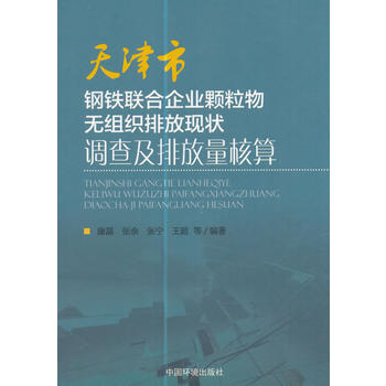  �������F(li��n)����I(y��)�w����o(w��)�M���ŷŬF(xi��n)���{(di��o)�鼰�ŷ�������