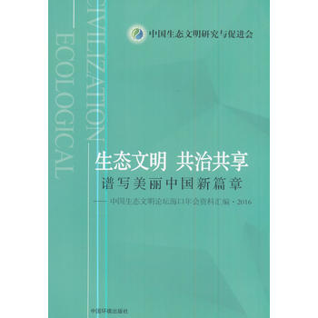  ���B(t��i)�������ι������V�������Ї�(gu��)��ƪ�£��Ї�(gu��)���B(t��i)����Փ���������(hu��)�Y�υR��•2016