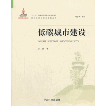  ��̼���н��O(sh��)���Gɫ��(j��ng)��(j��)�c�Gɫ�l(f��)չ����(sh��)��