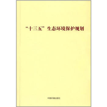  ��ʮ���塱���B(t��i)�h(hu��n)�����o(h��)Ҏ(gu��)��