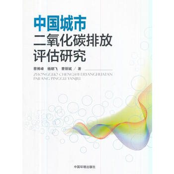  �Ї����ж�����̼�ŷ��u���о�