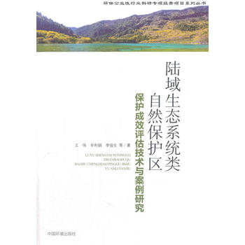  ������B(t��i)ϵ�y(t��ng)���Ȼ���o(h��)�^(q��)��Ч�u(p��ng)�����g(sh��)�c�����о�