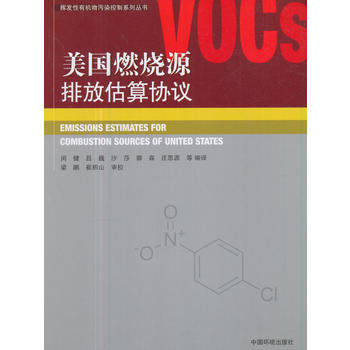  ����(gu��)ȼ��Դ�ŷŹ���f(xi��)�h