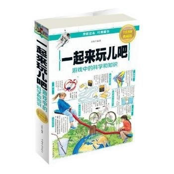  һ������ɣ��Α��еĿƌW��֪�R