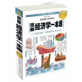  �D�⽛(j��ng)��(j��)�W(xu��)һ��ͨ