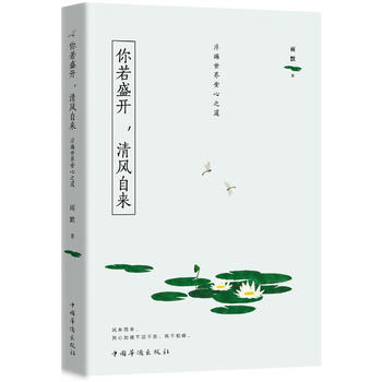  ����ʢ�_�����L(f��ng)�ԁ����������簲��֮��