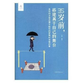  35�qǰ��������Լ������_(t��i)