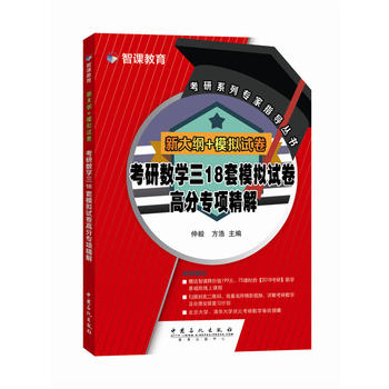  �´�V+ģ�Mԇ�� ���Д�(sh��)�W(xu��)��18��ģ�Mԇ���߷֌�헾���