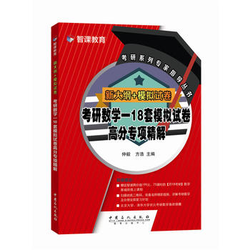  �´�V+ģ�Mԇ�� ���Д��Wһ18��ģ�Mԇ���߷֌�헾���