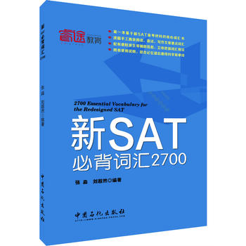  ��SAT�ر��~�R2700