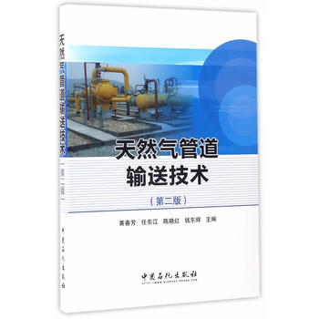  ��Ȼ��ܵ�ݔ�ͼ��g(sh��)���ڶ��棩