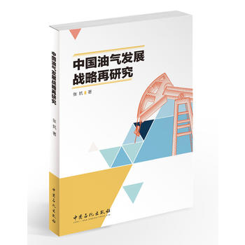  �Ї�(gu��)�͚�l(f��)չ��(zh��n)�����о�