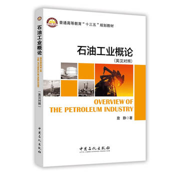  ʯ�͹��I(y��)��Փ