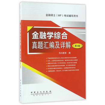  ���ڌW(xu��)�C�����}�R����Ԕ�� ��5��