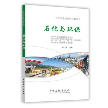  ʯ���c�h(hu��n)��