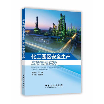  �����@�^(q��)��ȫ���a(ch��n)�������팍��