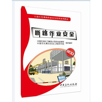  ��·���I(y��)��ȫ