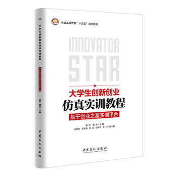  ��W(xu��)����(chu��ng)��(chu��ng)�I(y��)���挍Ӗ(x��n)�̳̣����ڄ�(chu��ng)�I(y��)֮�ǌ�Ӗ(x��n)ƽ�_