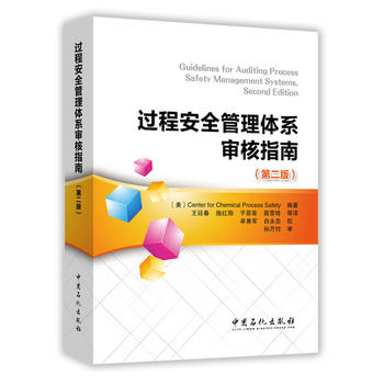  �^(gu��)�̰�ȫ�����wϵ����ָ�ϣ��ڶ��棩