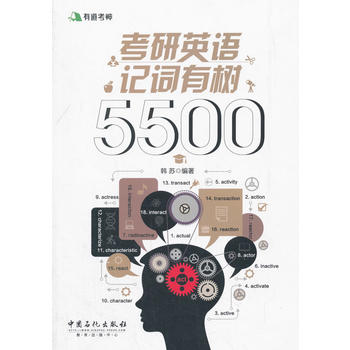  �е�����������Ӣ�Zӛ�~�И�5500