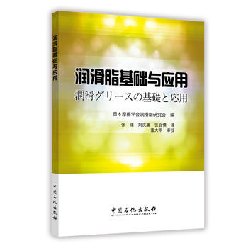  ����֬���A(ch��)�c��(y��ng)��