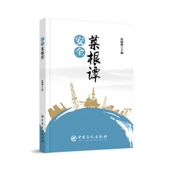  ��ȫ�˸��T