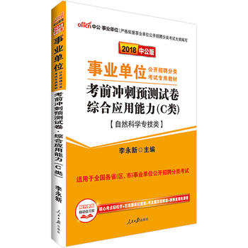  �I(y��)��λ��ԇ�й�2018�I(y��)��λ���ԇ���ý̲Ŀ�ǰ�_���A(y��)�yԇ���C�ϑ�(y��ng)������C�